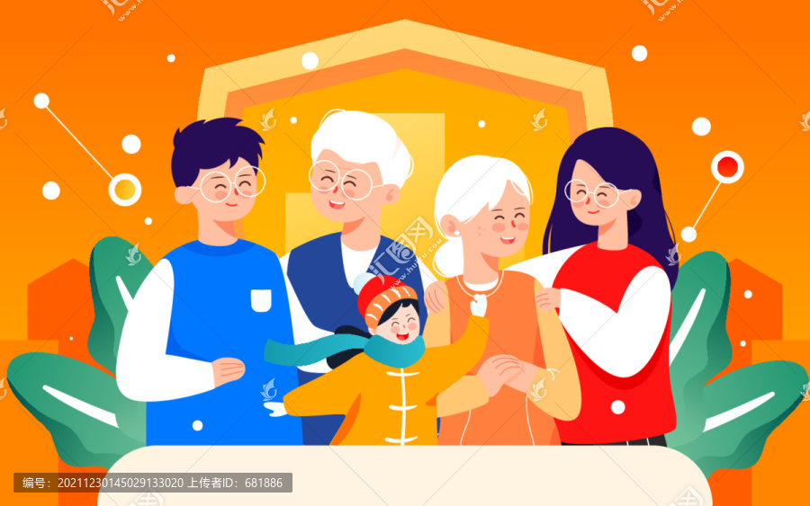 一家人健康險保險家庭安全插畫