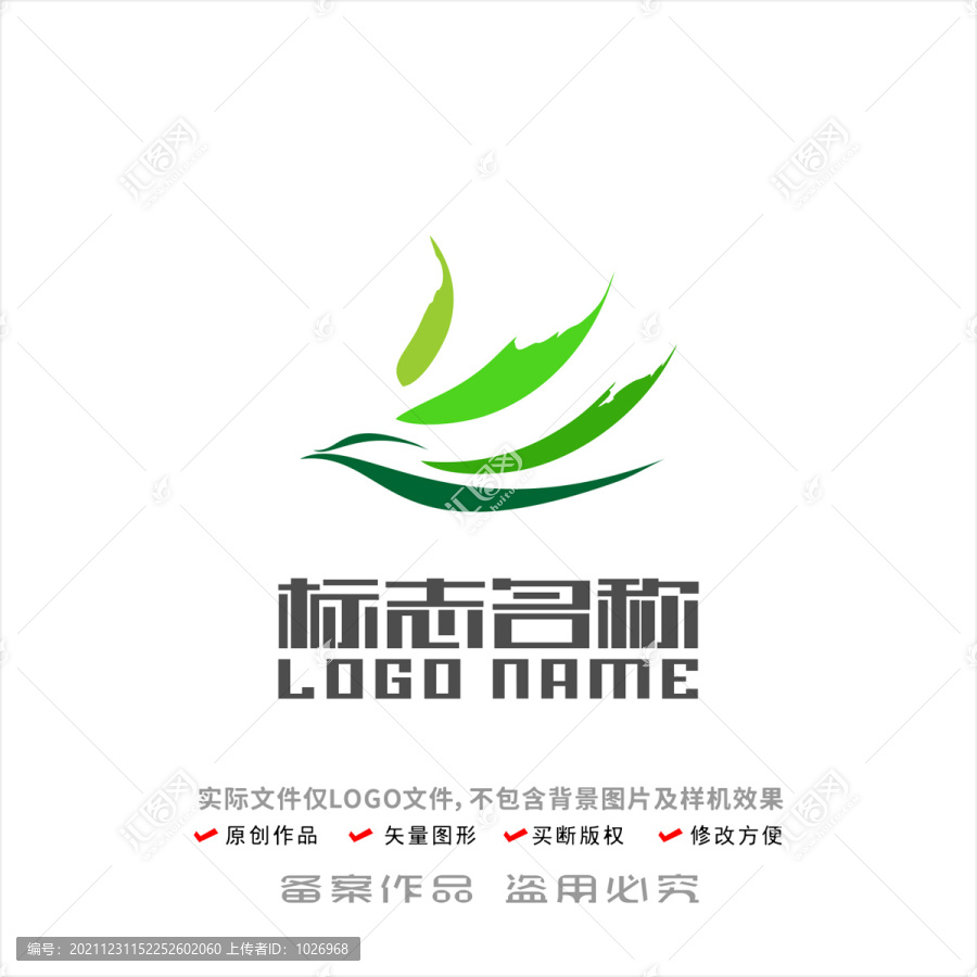 飞鸟标志环保科技logo