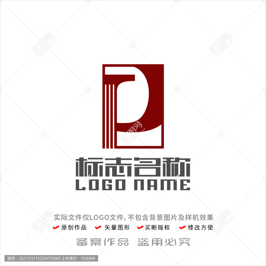 P字母標(biāo)志
