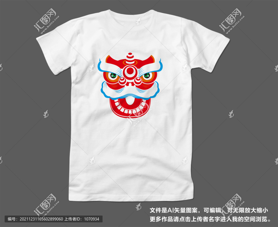 舞獅頭