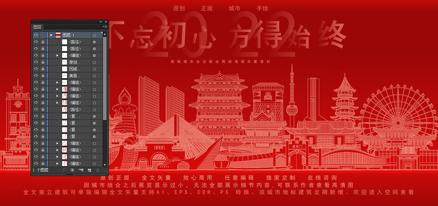 徐州