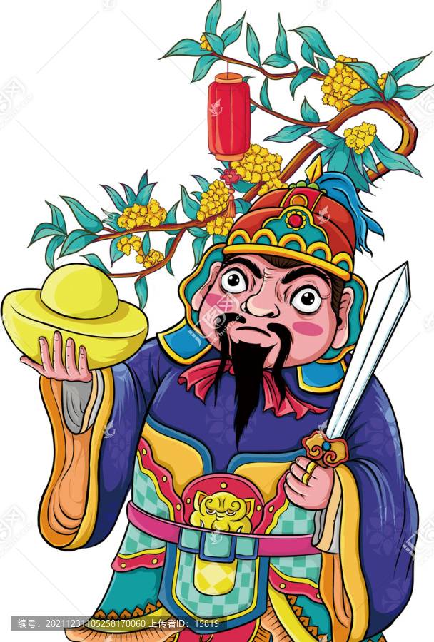 貴將