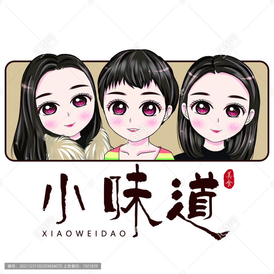 手繪卡通Q版人物