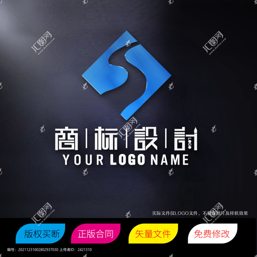 河流和四方形組合LOGO