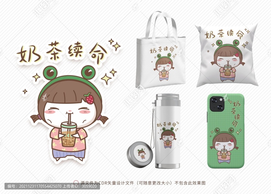 卡通手機殼
