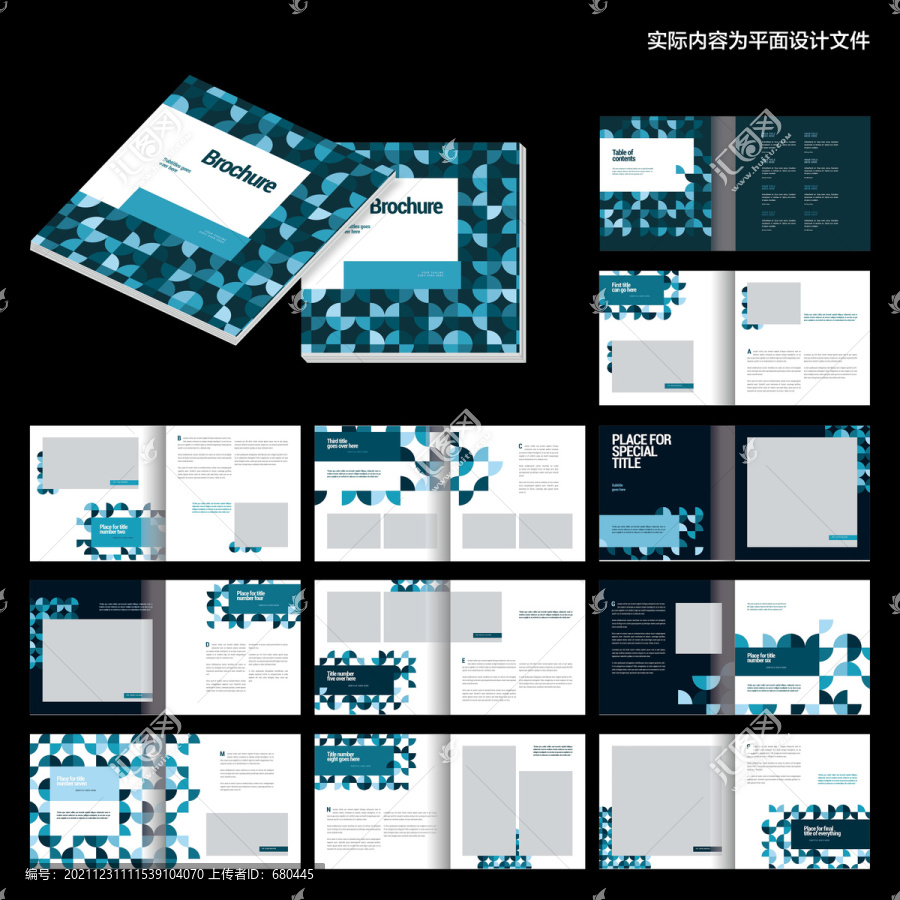 蓝色产品画册cdr设计模板