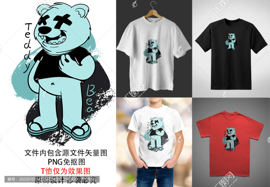 潮流时尚暴力卡通熊服装印花图