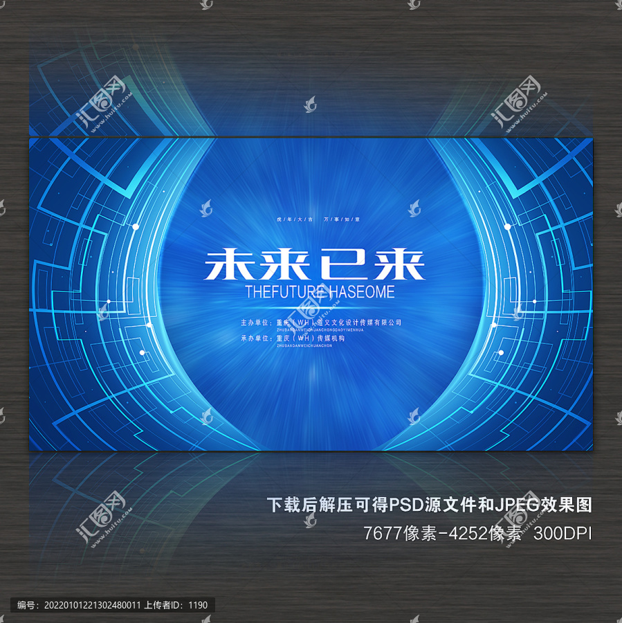 大數(shù)據(jù)