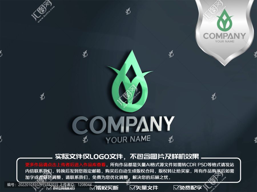 Y字母水滴logo標(biāo)志