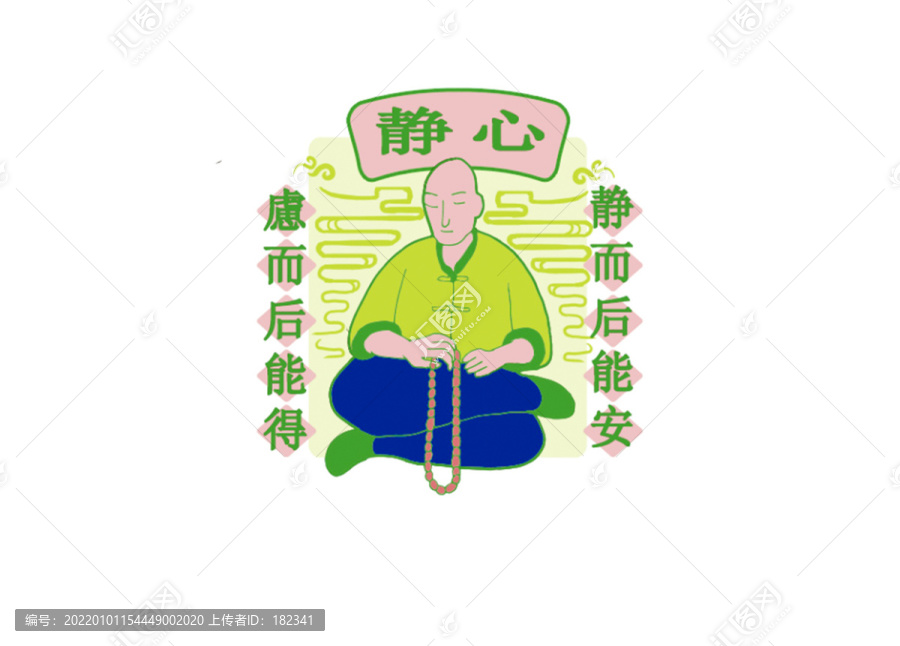 打座