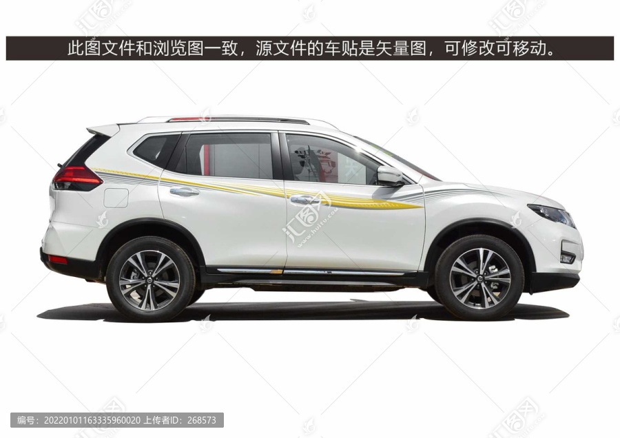 SUV汽車彩條