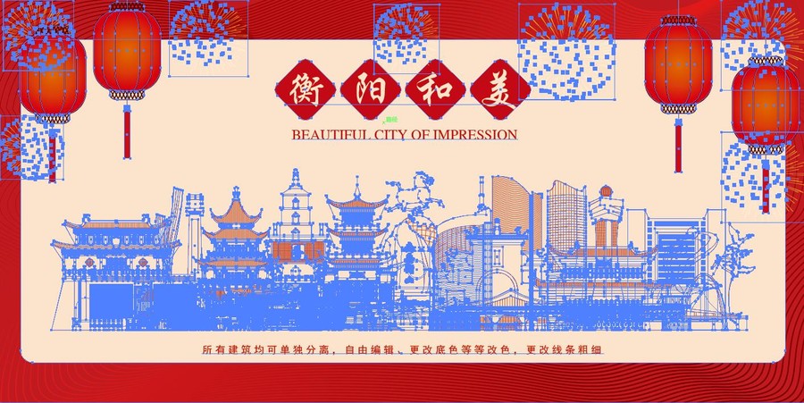 衡陽