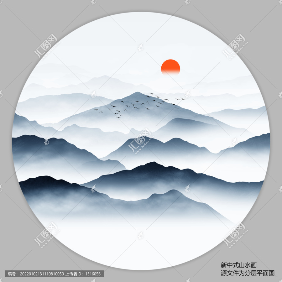 寫意山水畫