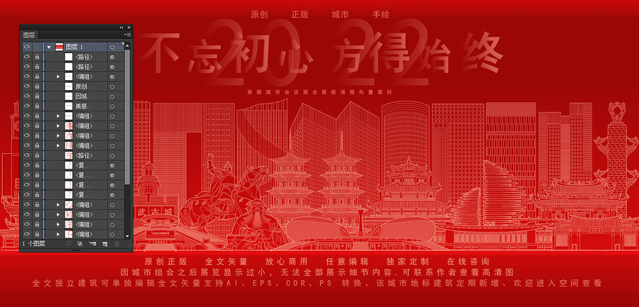 泉州