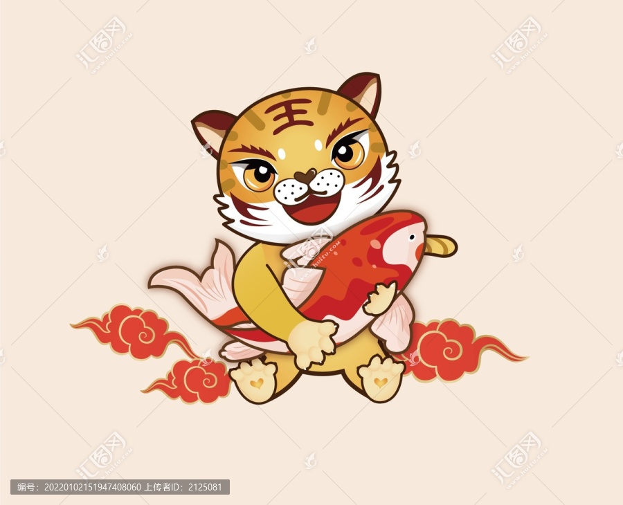 幸運錦鯉卡通老虎新春拜年