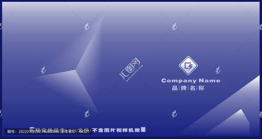 C字母商業(yè)LOGO