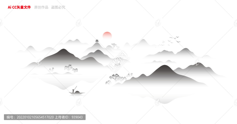 中國風(fēng)矢量水墨山水