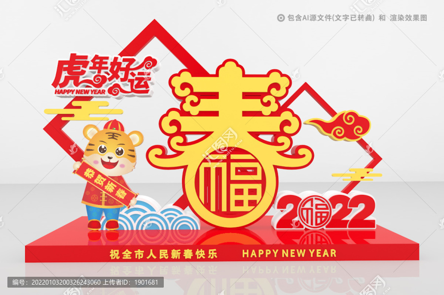 2022美陳