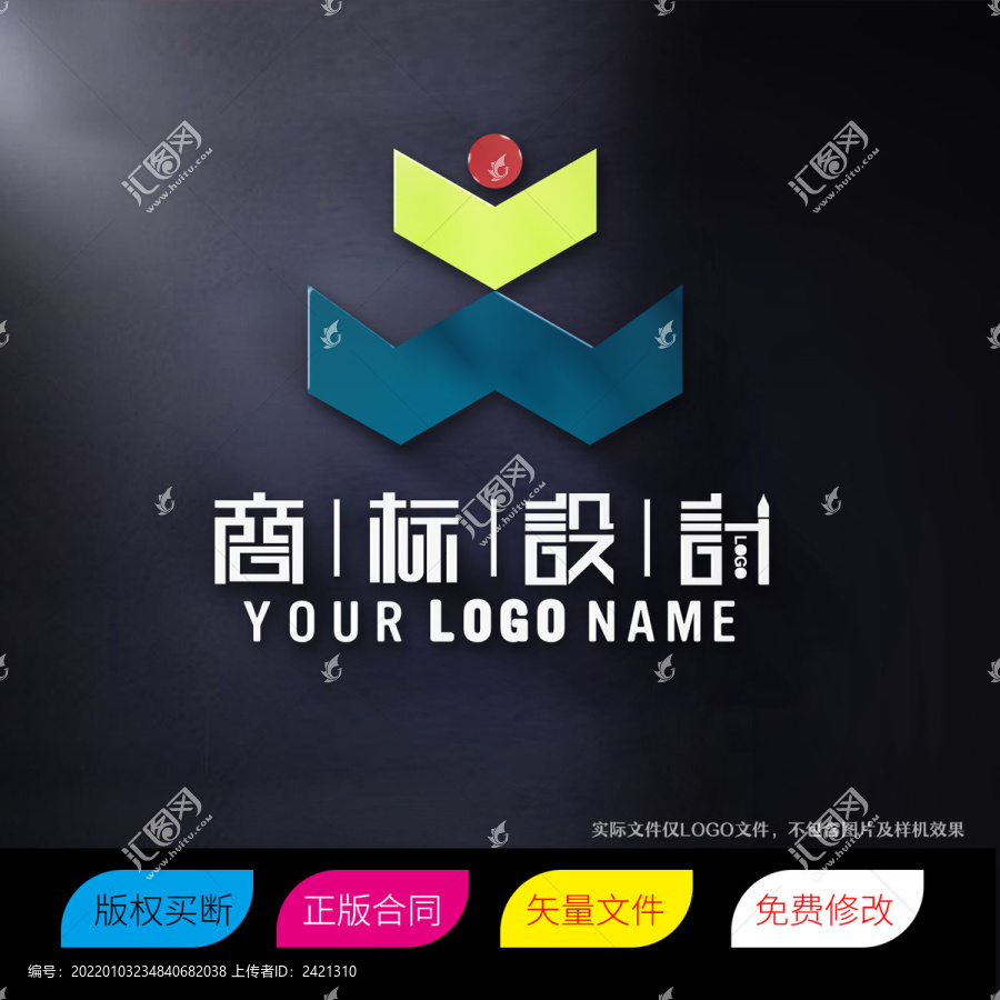 WV字母標(biāo)志LOGO