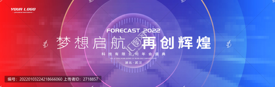 峰會(huì)背景