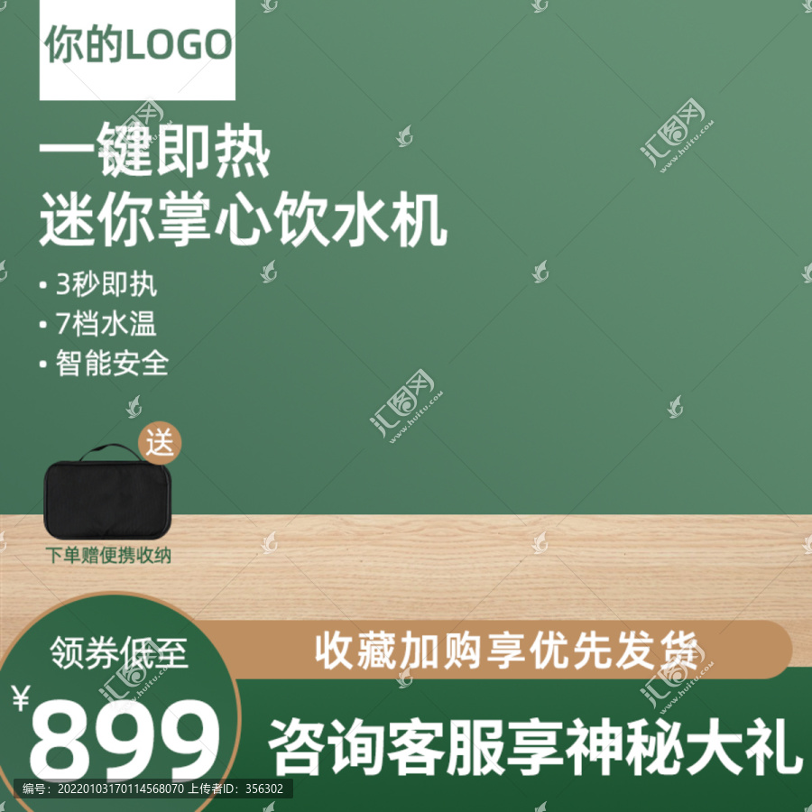 綠色寶貝主圖