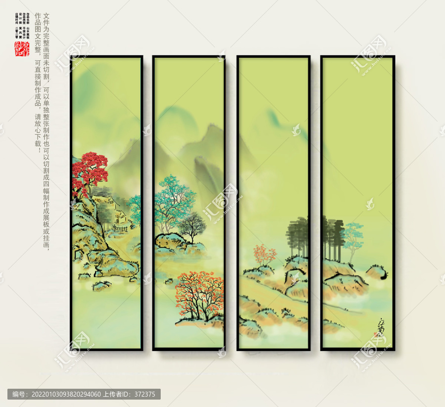 四聯(lián)裝飾畫(huà)掛圖
