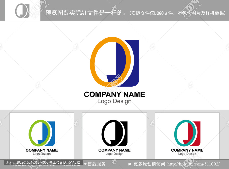 OJ字母