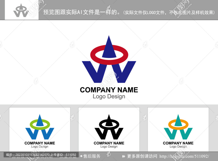OW字母