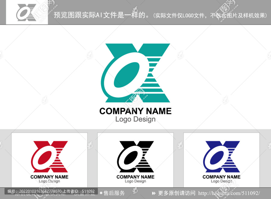 OX字母