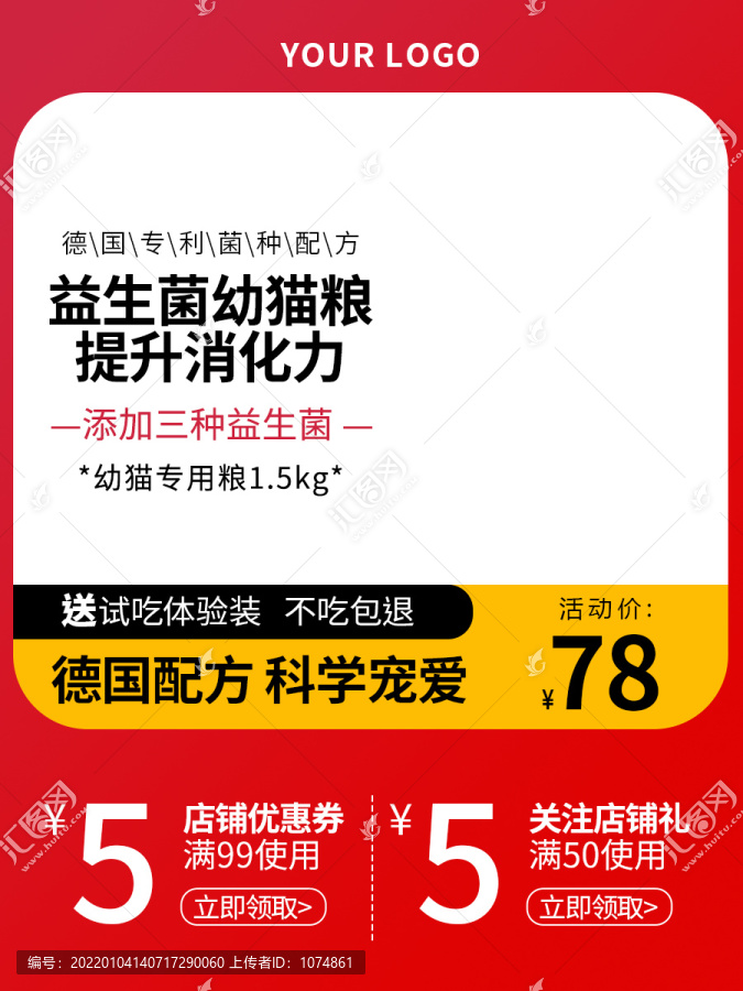 主圖框紅色2