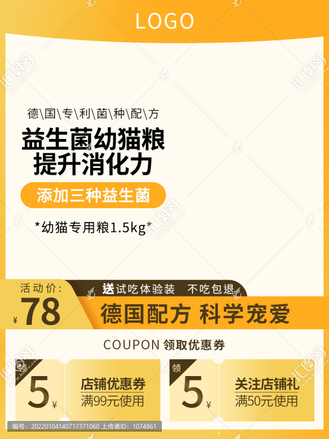 主圖框黃