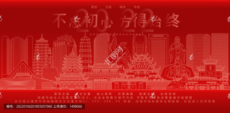 德陽