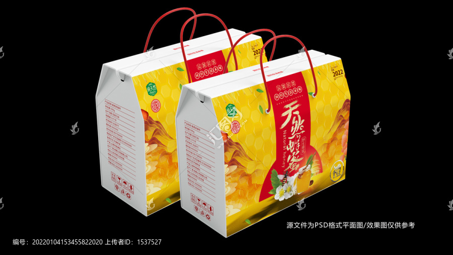 蜂蜜包裝
