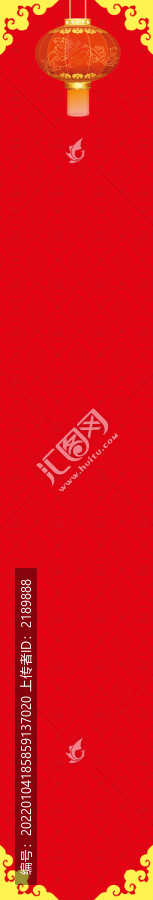 春聯(lián)1