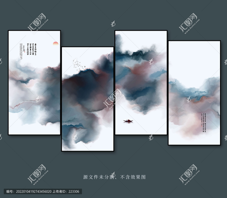 水墨畫