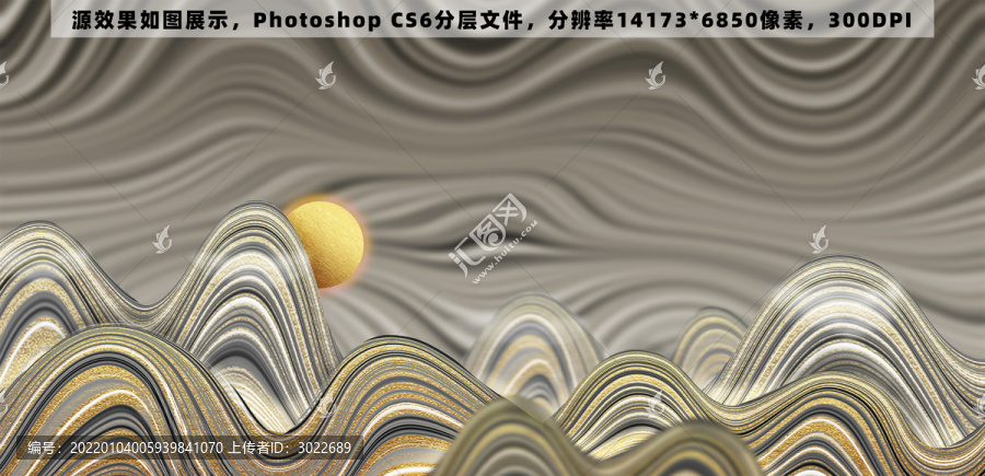 復(fù)古流金國(guó)風(fēng)山川畫(huà)