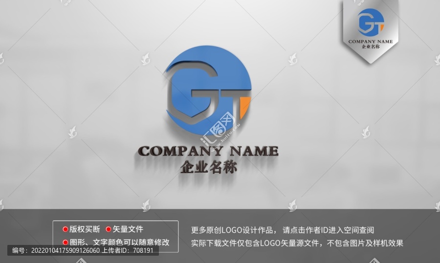 GT字母logo