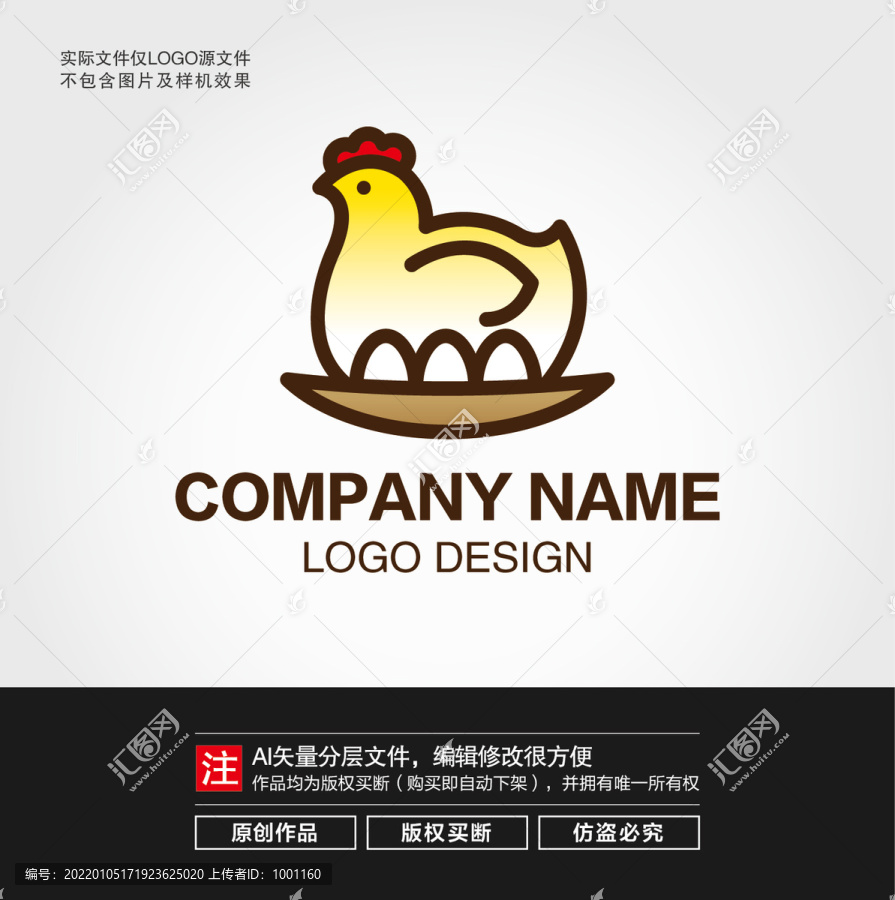 母雞孵蛋LOGO