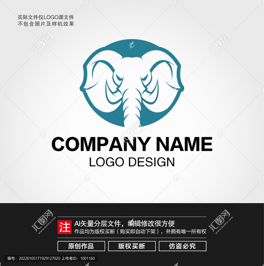 大象LOGO