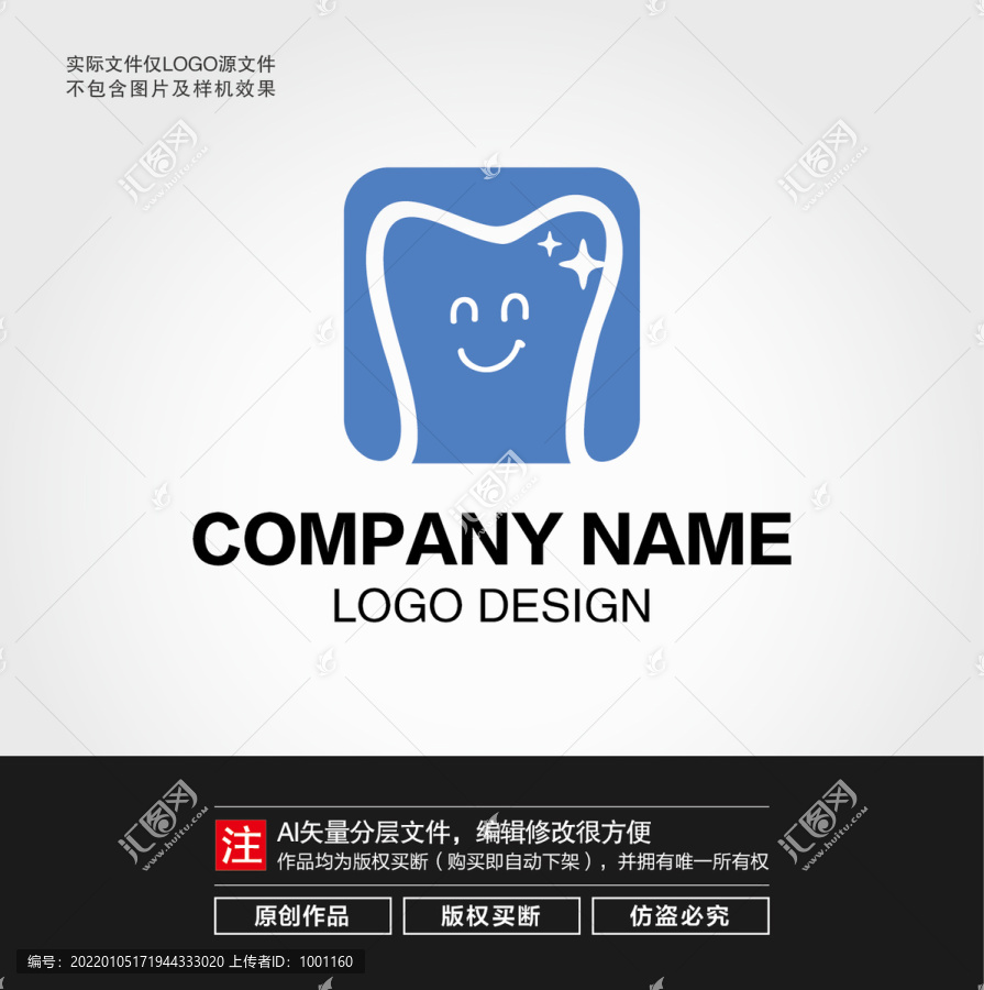 牙齒LOGO