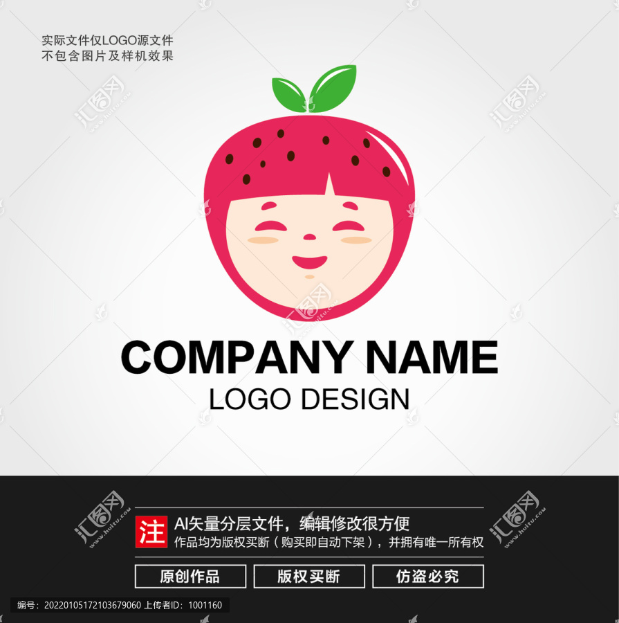 草莓卡通人物L(fēng)OGO