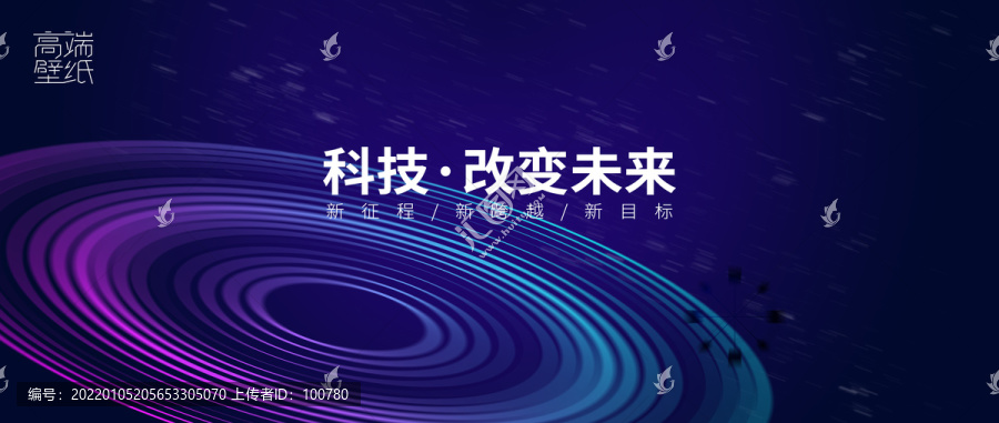 藍色科技背景