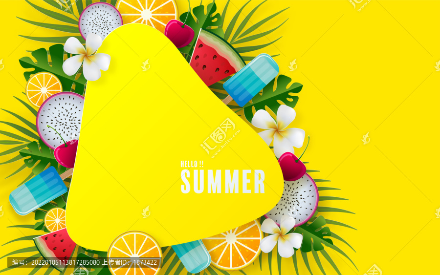 缤纷夏季冰品水果海报