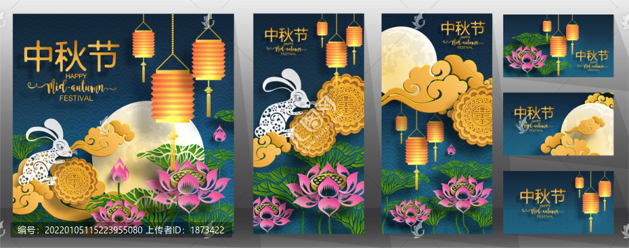 綠葉紅花滿月海報封面