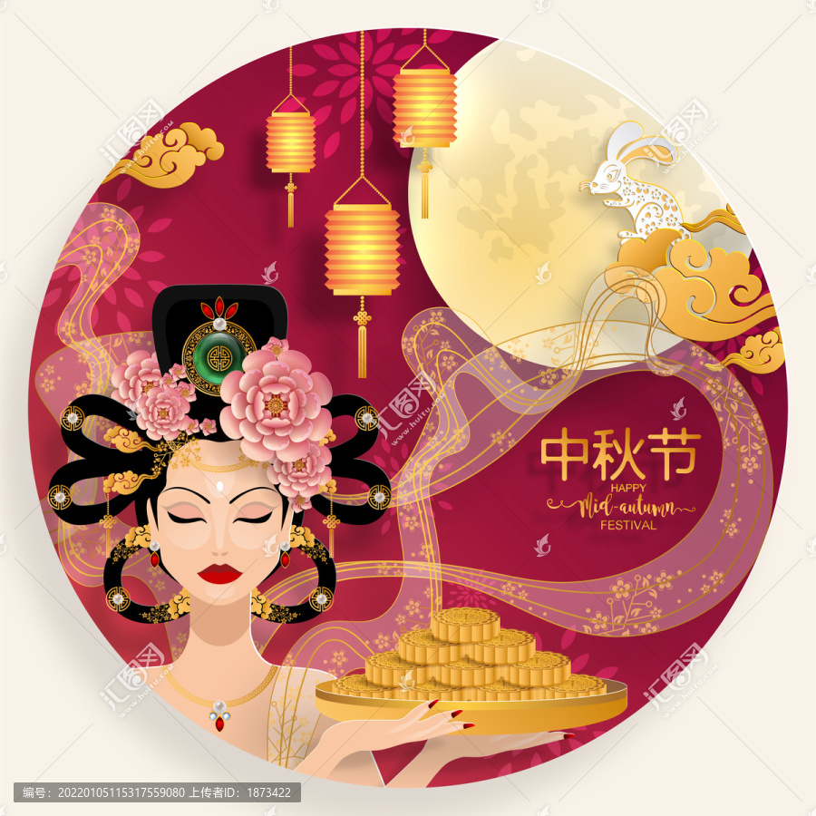 嫦娥端月餅賞月中秋賀圖