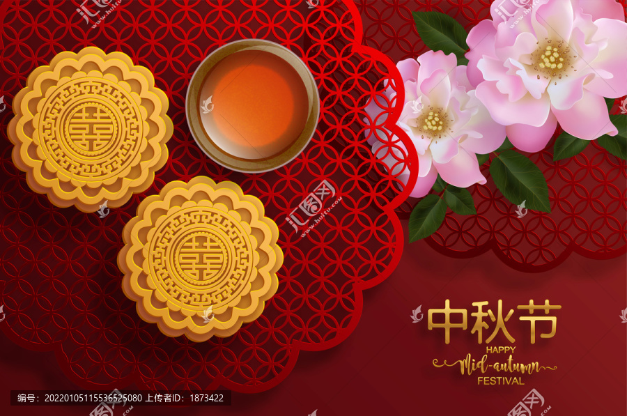 紅花綠葉襯月餅中秋賀圖
