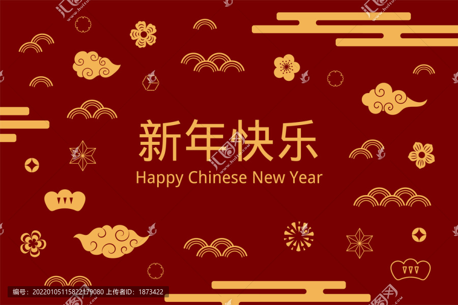 可爱吉祥新年装饰贺图