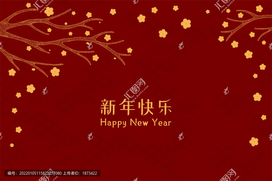 紅色樹梢花開迎春賀圖