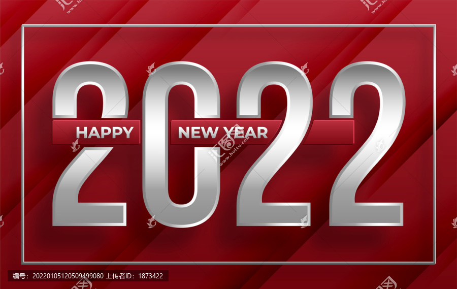銀色圣誕2022新年賀圖