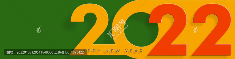 繽紛活潑2022新年賀圖